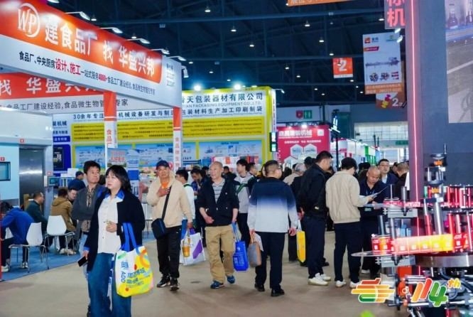 2026南京秋糖茶企展位申请从入门到精通：全流程实战攻略