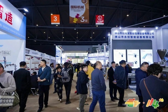 第115届南京秋季糖酒会：精酿啤酒品牌展位申报详解