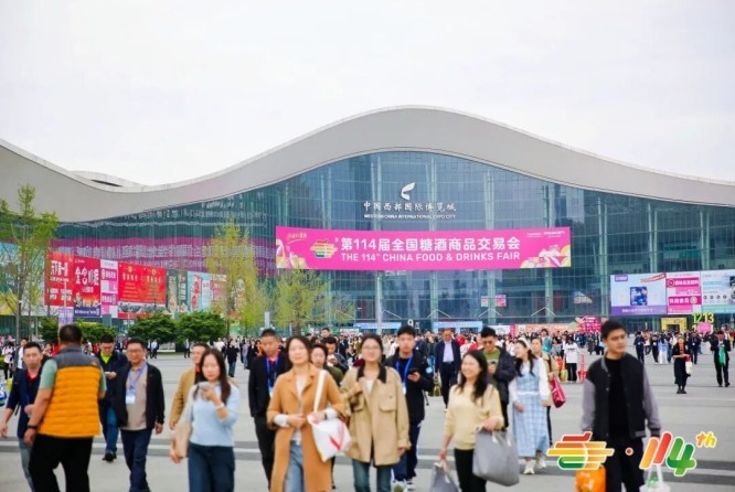 2026南京秋糖烘焙企业展位参展需要具备哪些资质条件？