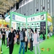 2026南京秋糖展位费用公开透明无隐形收费｜官方承诺