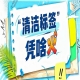 2026南京秋糖“清洁标签”供应链展｜从源头保障每一款产品的纯净配方