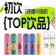 第115届全国糖酒会，初饮，年轻人的饮品，2026南京秋糖约起来！