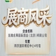 凯撒名尊国际酒业（北京）有限公司将参展第115届全国糖酒会