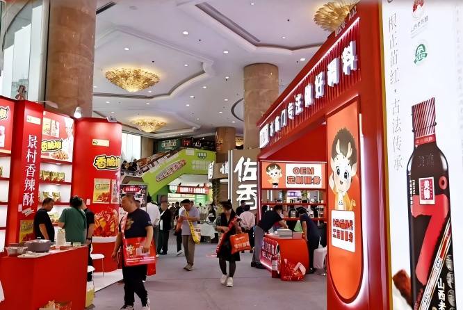 2026南京秋糖维景国际大酒店 | 精品调味品展区*招商正式开启，抢占复合调味新风口（附上届参展品牌名单）